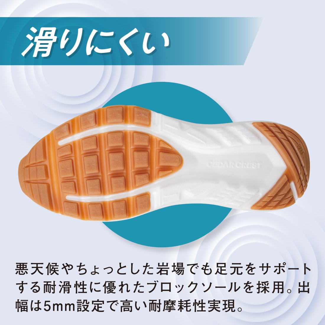 透湿防水ユーティリティスニーカー