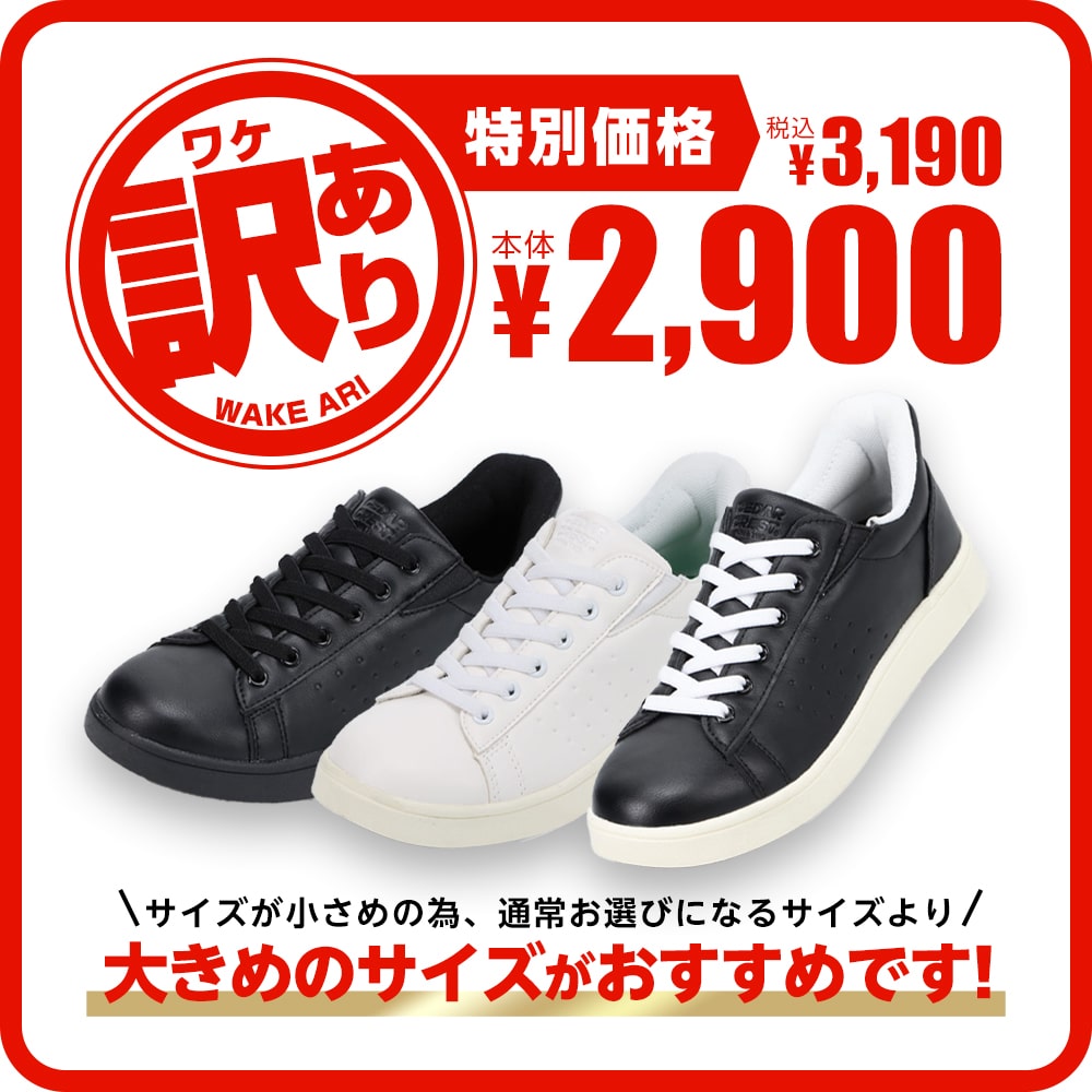 スパットシューズ（コートタイプ）防水 手を使わずに履ける