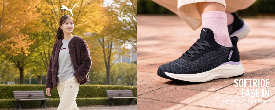 PUMA EASE IN
