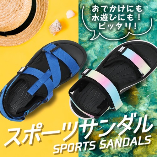 スポーツサンダル