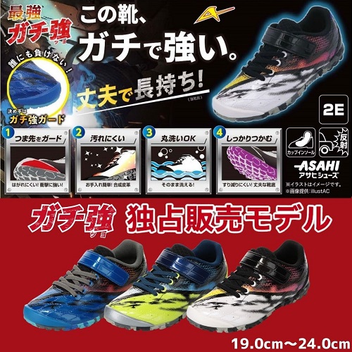 ガチ強独占販売モデル