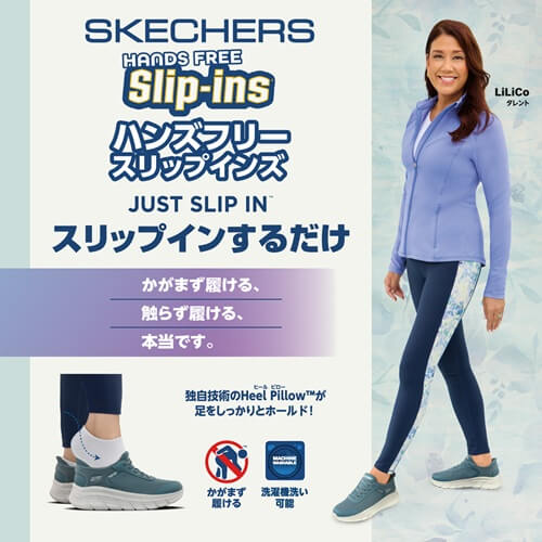 SKECHERS Slip-ins│スケッチャーズ スリップ・インズ レディース