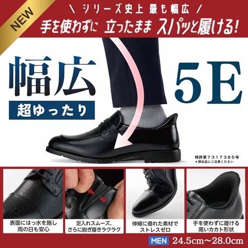 CEDAR CRESTスパットシューズ メンズビジネスシューズ 5E