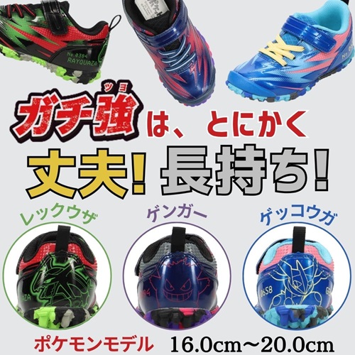 ガチ強