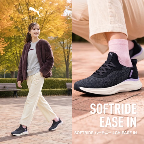 PUMA EASE IN
