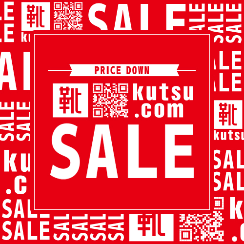 price down sale